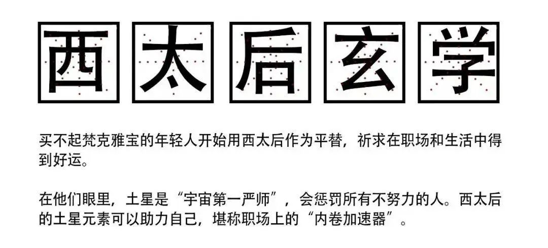 陈梦终于回应佩戴首饰比赛!玄学营销很难评...