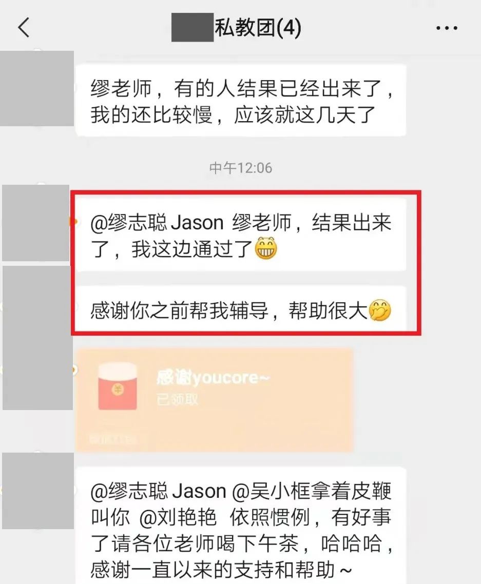 执行层成长合集|攻克你职业发展的核心难题