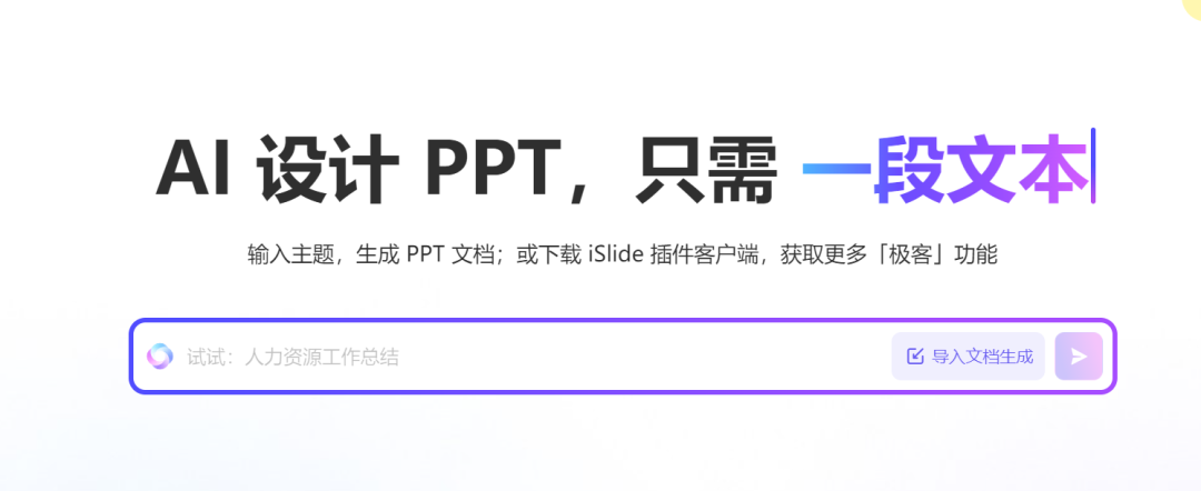 优化师必备工具大全!