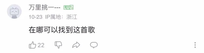 跨越千山万水，看见中国青年