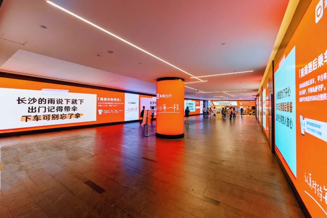滴滴的小功能，写在这些文案里