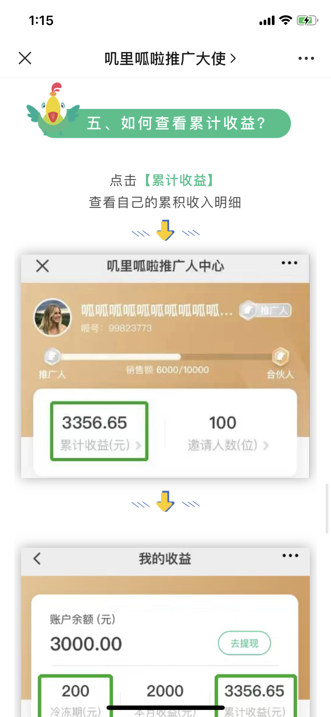 图片 图片