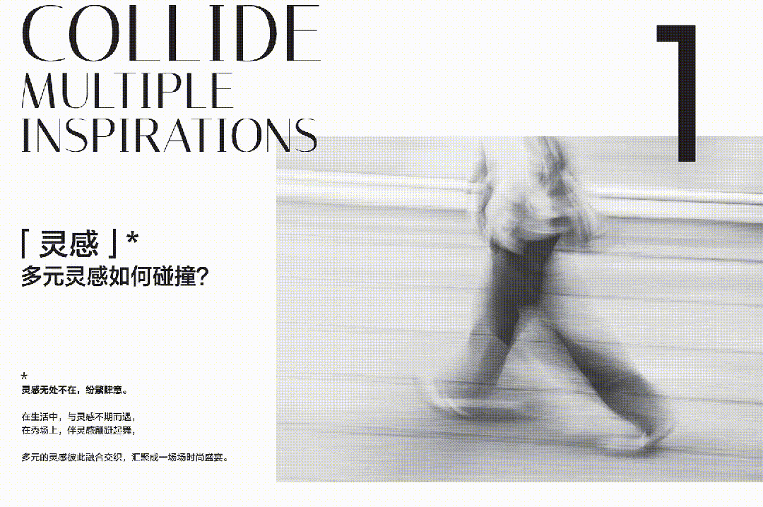 年度观察｜2024年，时尚潮流品牌在小红书的破局之路