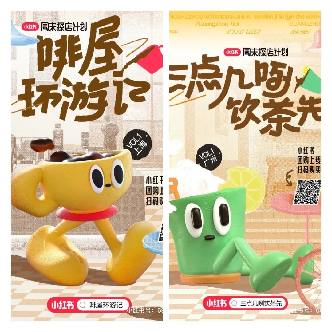 小红书内测团购,正式布局本地生活!