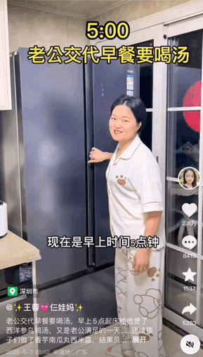 5点起床为一家人做饭的王蓉,成为600万网友的“互联网妈妈”