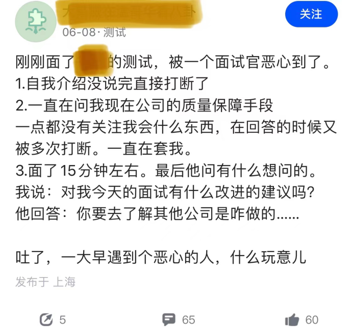 求职者眼中专业的HR，都有这3个特点