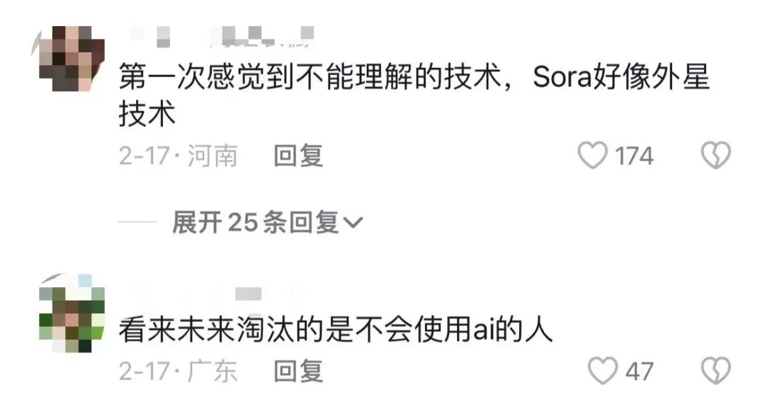 Sora太牛了,AI视频以假乱真!自媒体和短视频要变天!