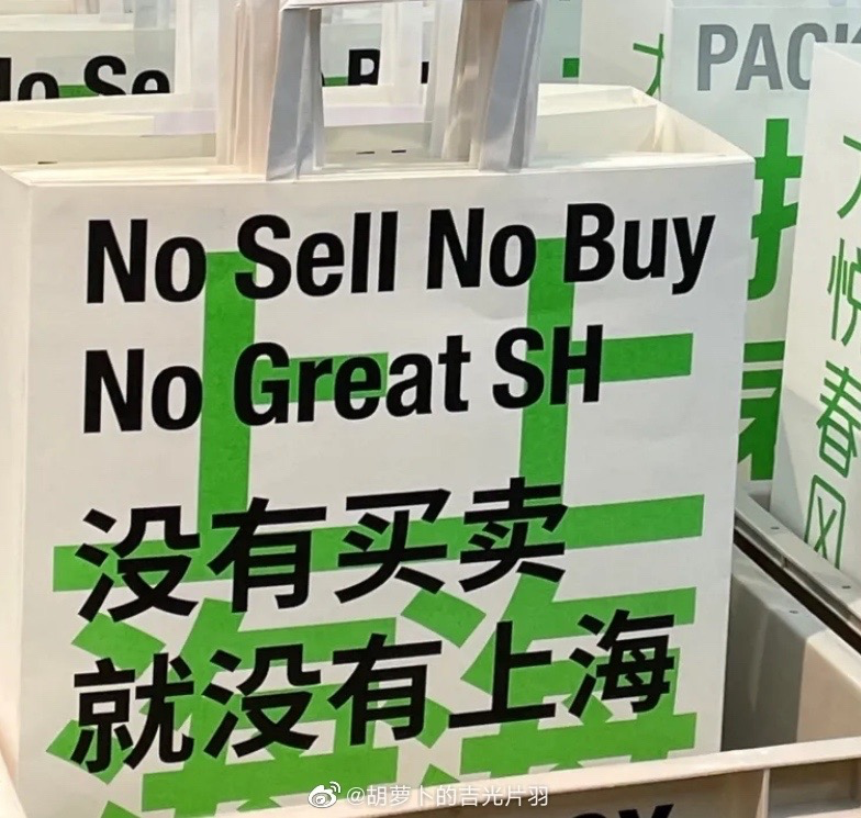 我文案又输给了民间大神