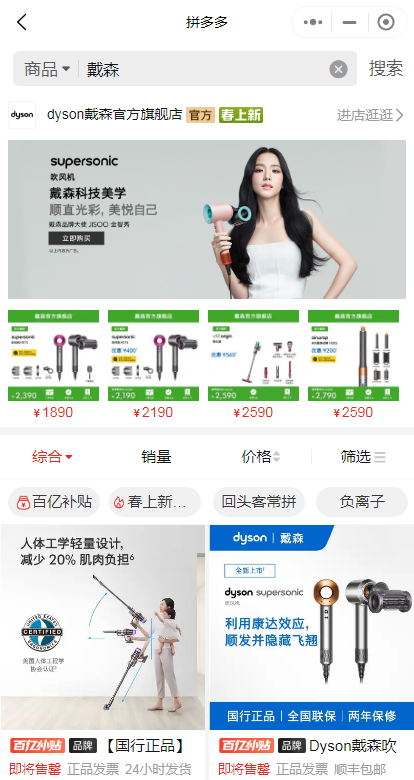 史上“最窝囊”打假,拼多多完胜五粮液?