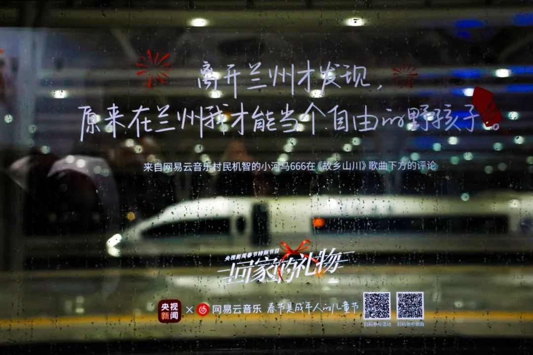 网易云音乐车窗乐评文案,让打工人泪目!