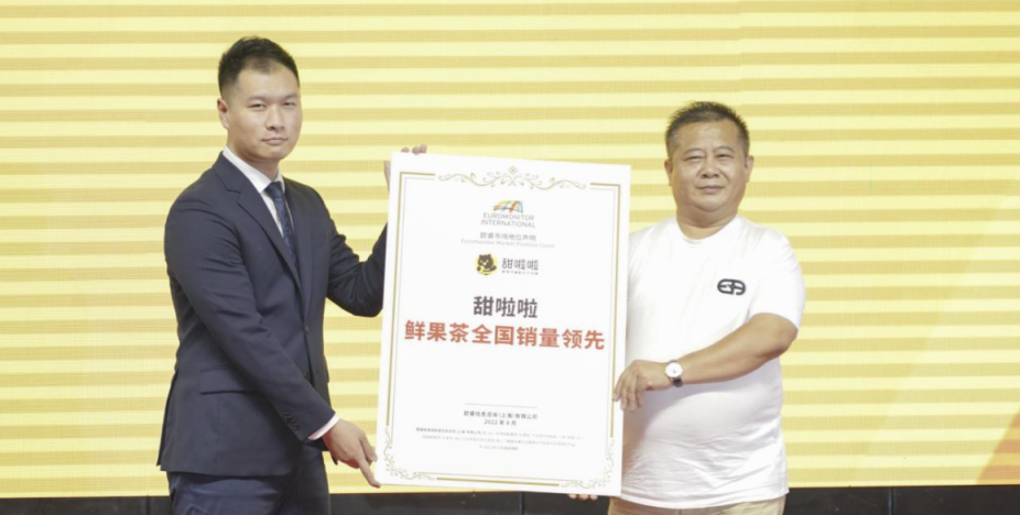 甜啦啦除了“低价”,仅剩下低价和低价