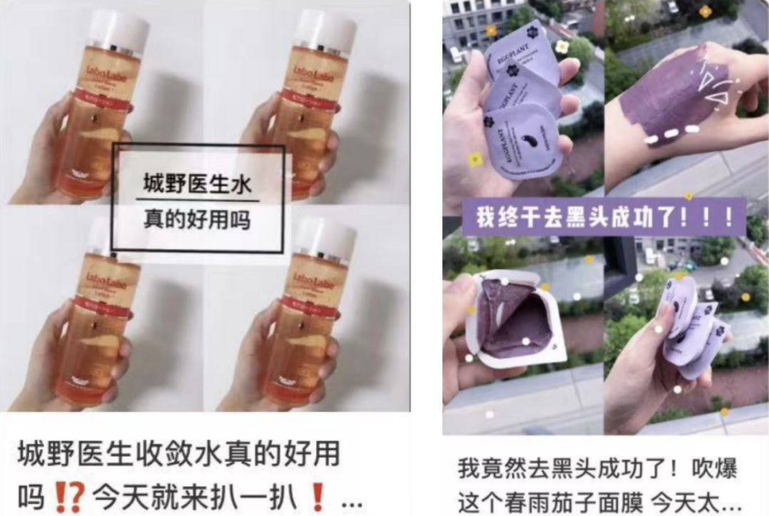 做笔记5大技巧,让你的小红书流量暴涨10倍