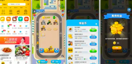 屏幕快照 2022-04-09 下午8.46.19.png