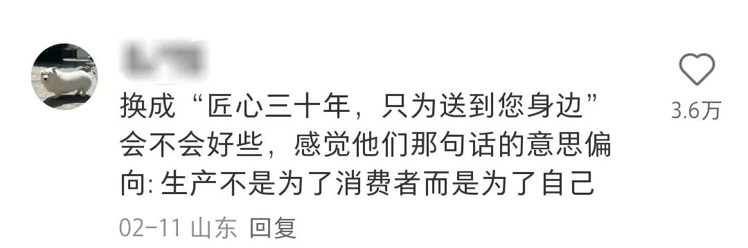 Oatly燕麦奶“爹味”文案翻车,为何被网友 “群殴”?