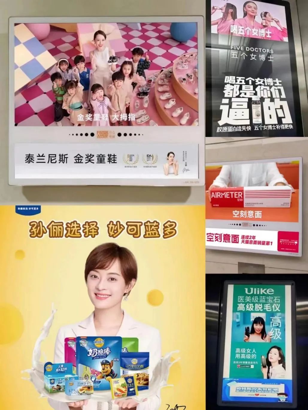 &ldquo;定位&rdquo;式微，&ldquo;饱和攻击&rdquo;粗放：妙可蓝多等数亿的品牌投入，也许一大半都是浪费的