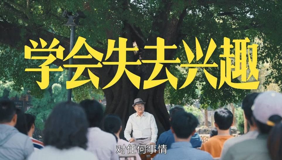 B站竟教年轻人如何「快速变老」？