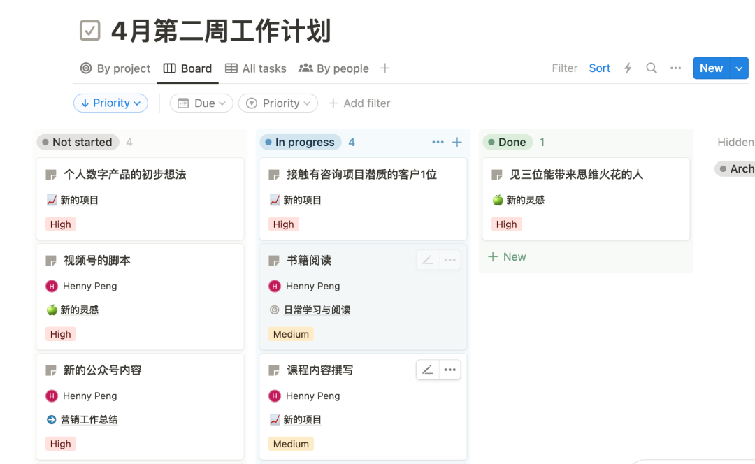 AI学习笔记:Notion 、Kimi和秘塔怎么用在营销上