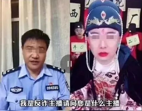 全网围剿的&ldquo;反诈老陈&rdquo;，花了84万洗白