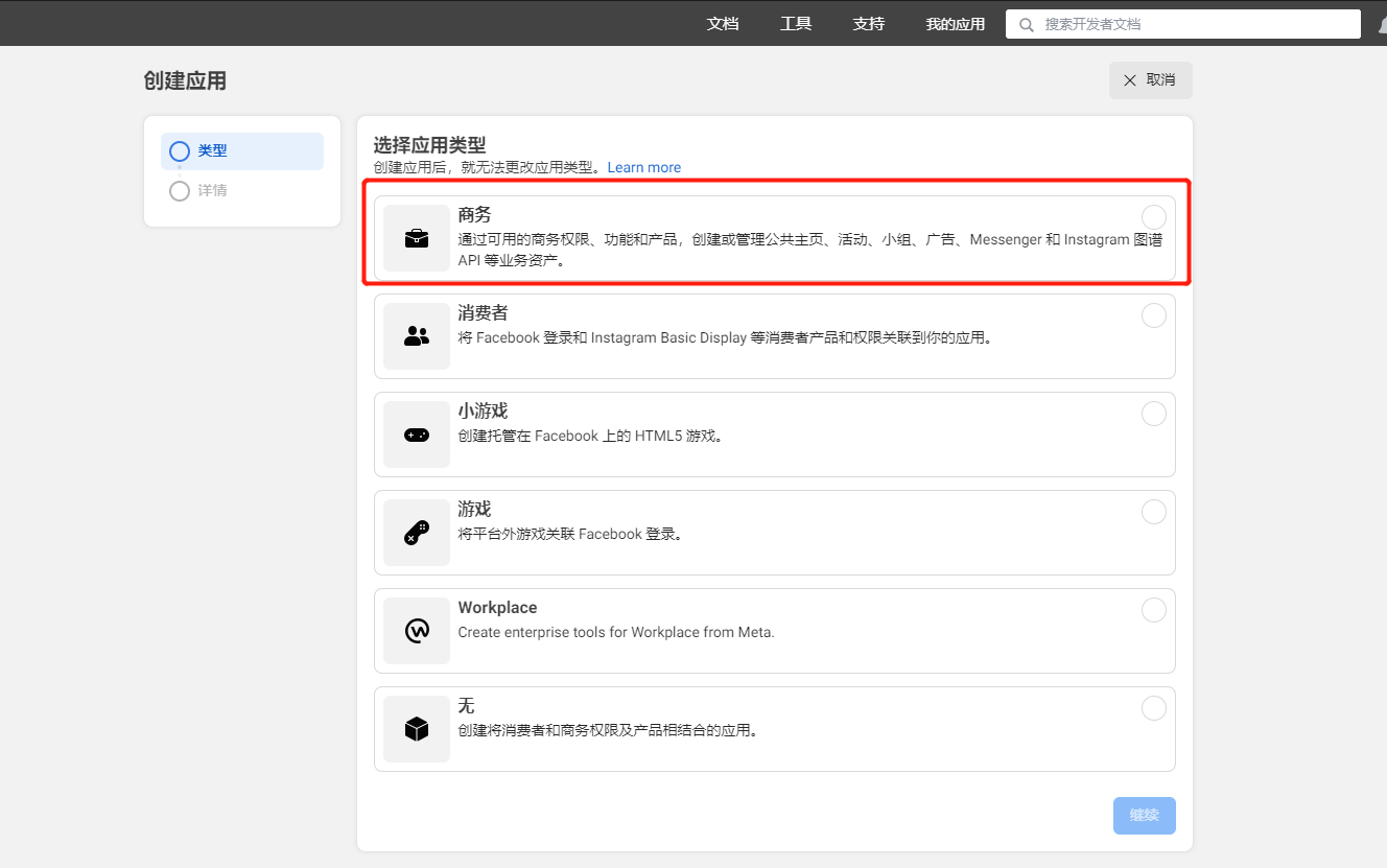 类型.png 类型.png