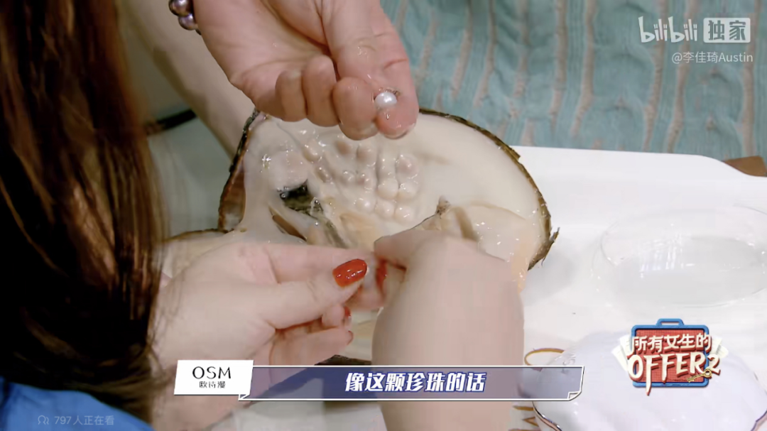在「李佳琦直播间」,国货美妆走向更深处
