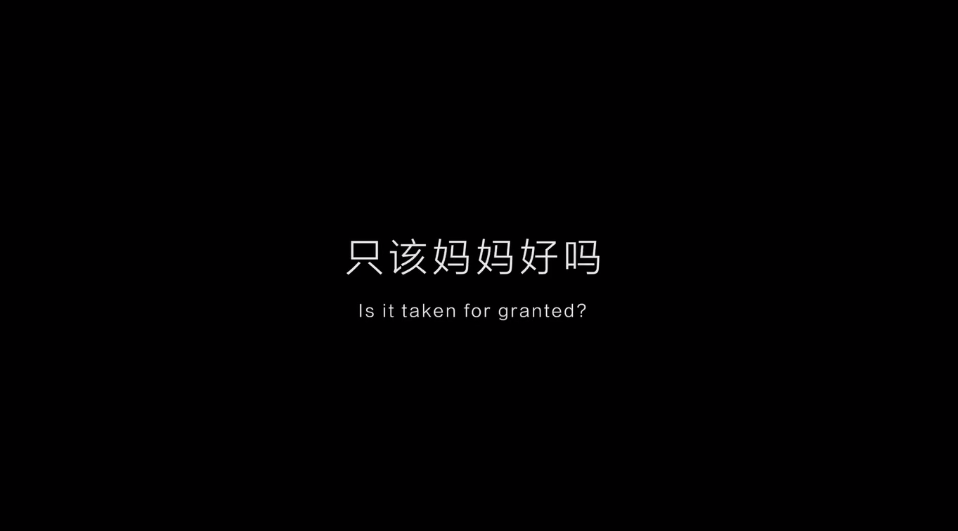 珀莱雅《世上不止妈妈好》，直击灵魂