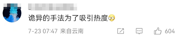 性暗示擦边、辱华,耐克吓坏了奥利奥!