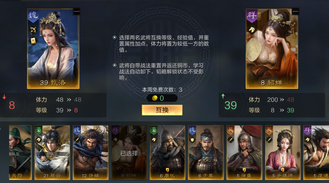 2024年开年,b站开测了一款率土like SLG