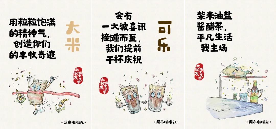 体育大年,品牌如何接住奥运的「泼天流量」?