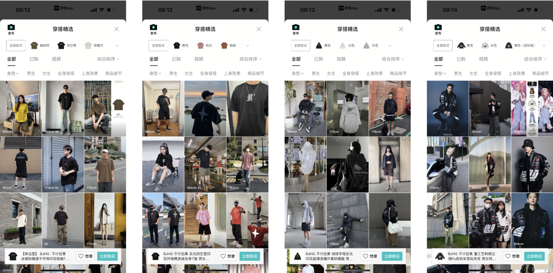 服饰品牌如何借私域撬动全域,解决流量焦虑?丨全域研究