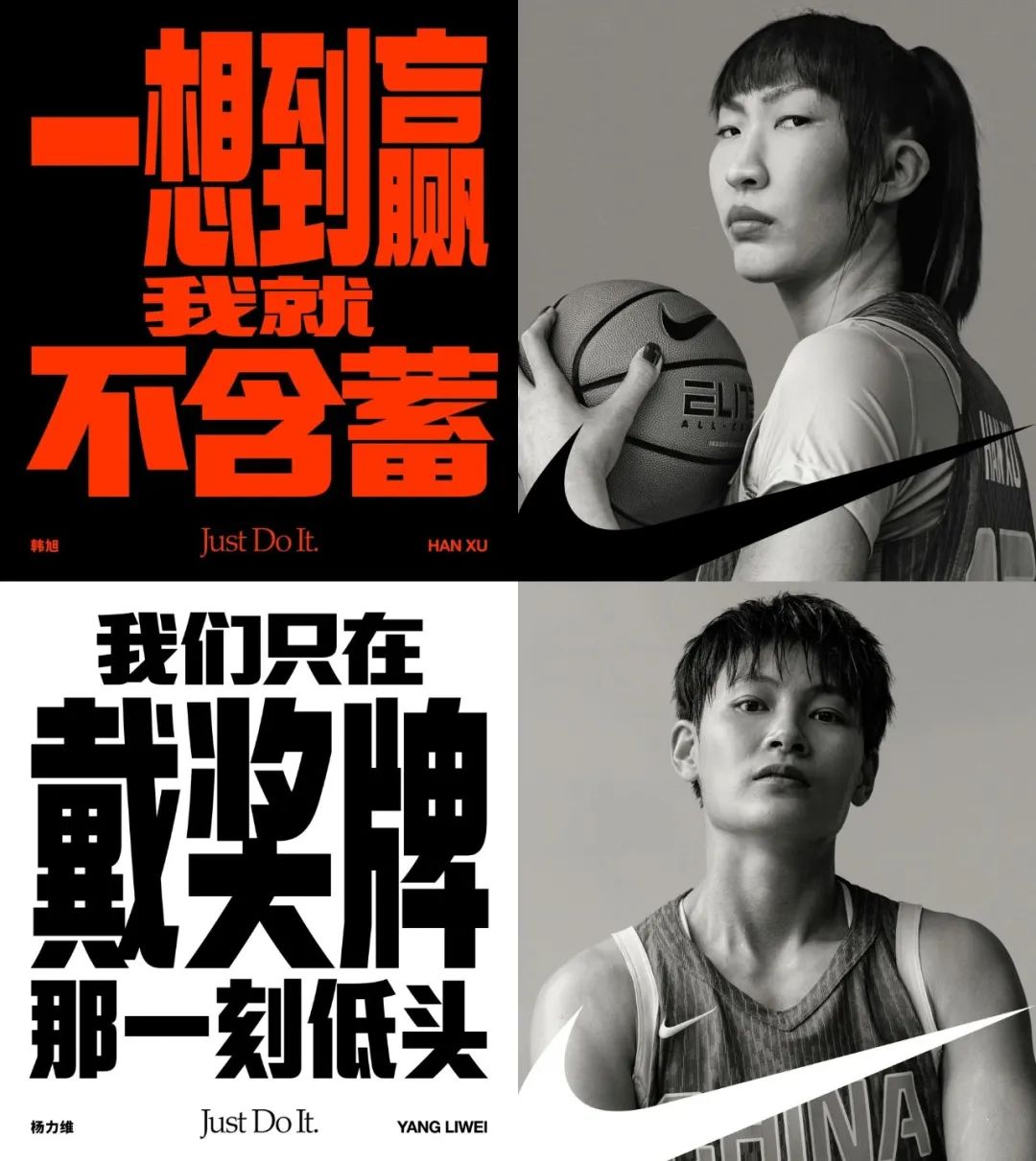 当&ldquo;懂王&rdquo;遇上奥运？2024年度体育代言人营销盘点