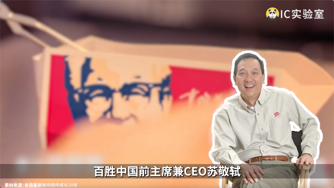 2024，年轻人把肯德基当食堂