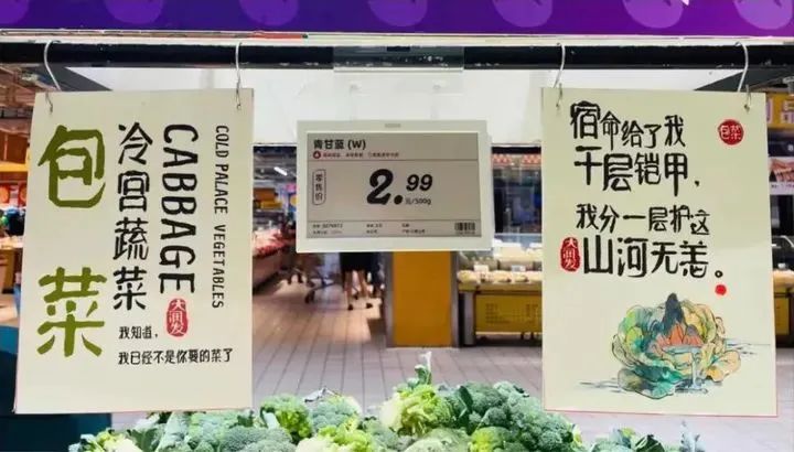大润发「烟火」文案，又来了
