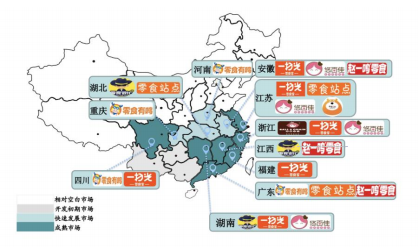 零食量贩店的&ldquo;鲶鱼效应&rdquo;