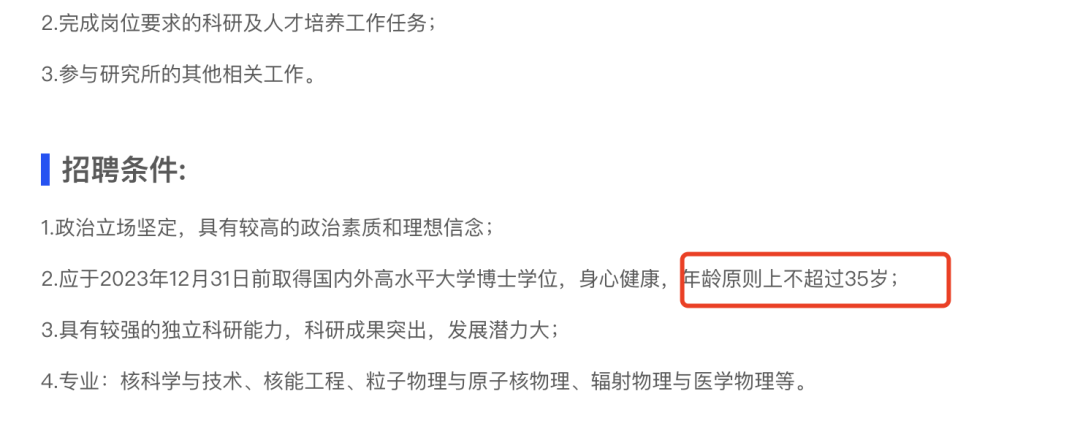 说点大部分产品经理,都不知道的事
