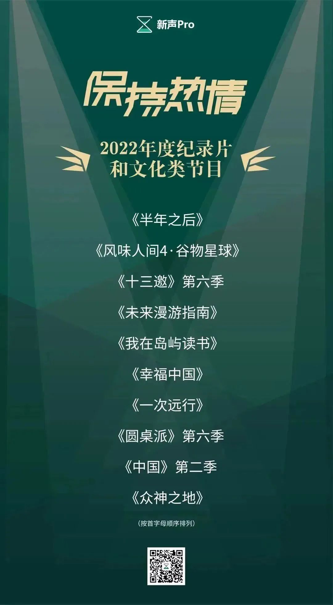 做品牌的心灵捕手,优酷人文营销正当时
