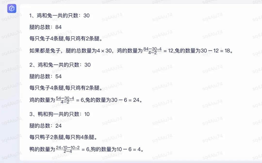 实测文心一言,与GPT-4差距在哪?