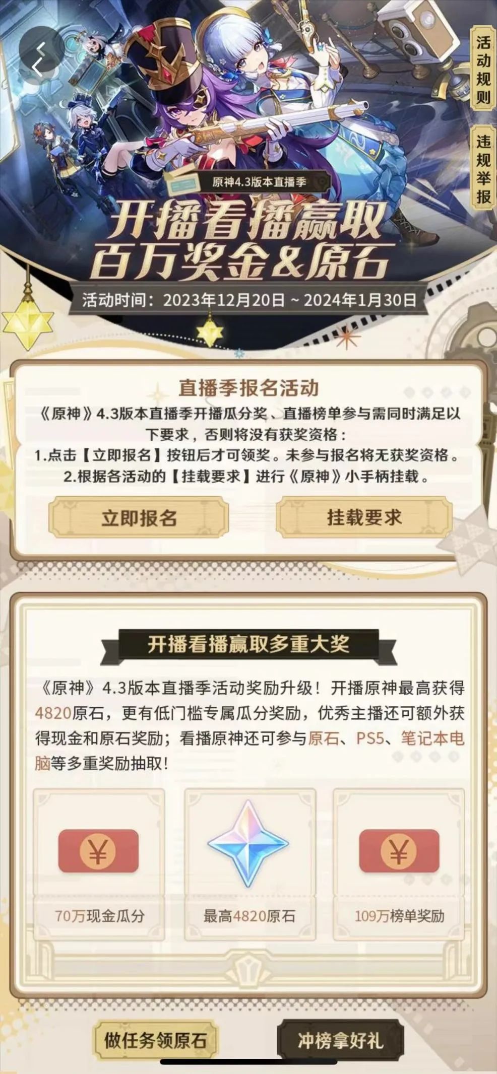 巨头的“世纪和解”,背后是抖音联运生态在悄然崛起?