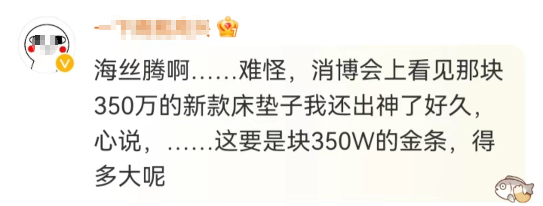 大S的百万“床垫”,惊呆网友!