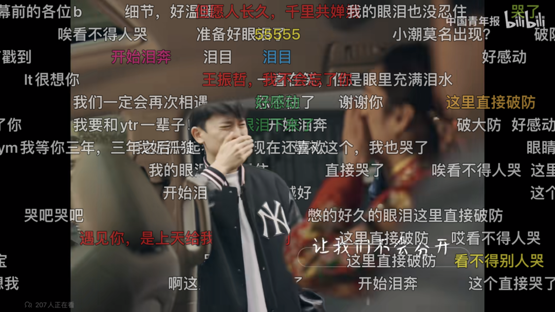 2022最后一周,小度又冲上B站热榜