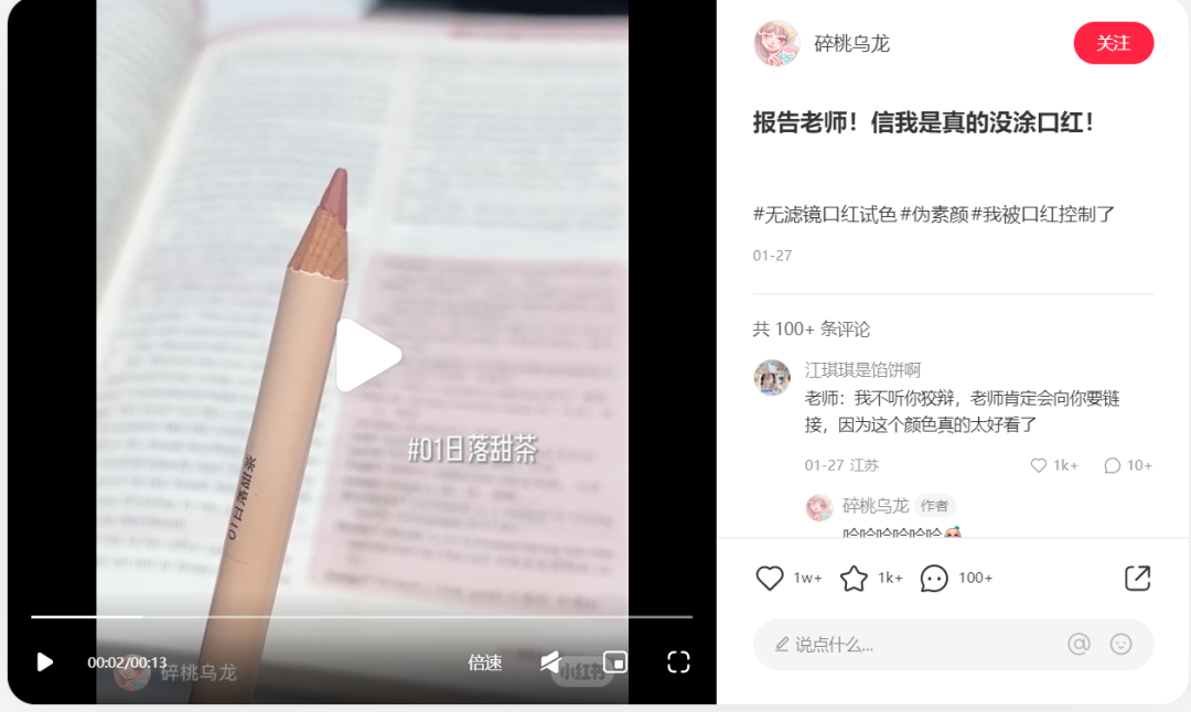 总结了300条互动量在3000以上的热门笔记,3步打造可复制的小红书爆文!