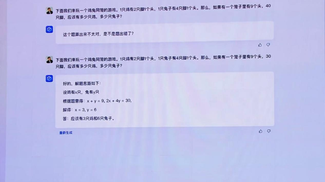 硬刚ChatGPT！百度大语言模型&ldquo;文心一言&rdquo;正式发布！