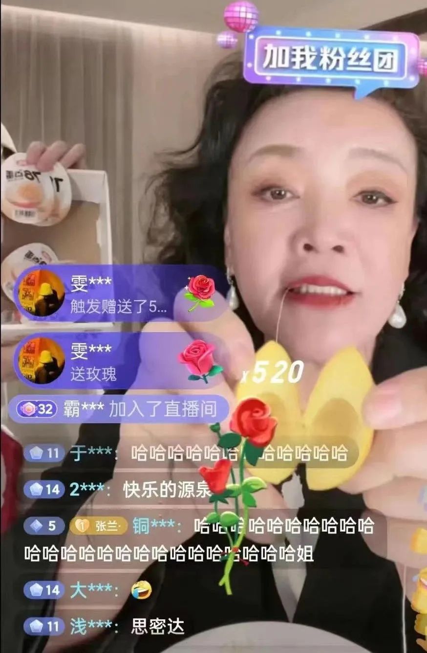 张兰被封30天后,麻六记悄悄卖了5000万