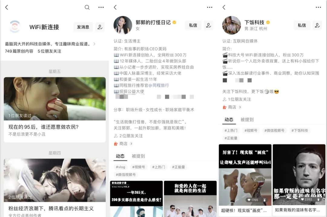 图片 图片