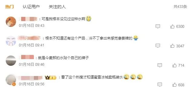 1块5的事,蜜雪冰城搞不定