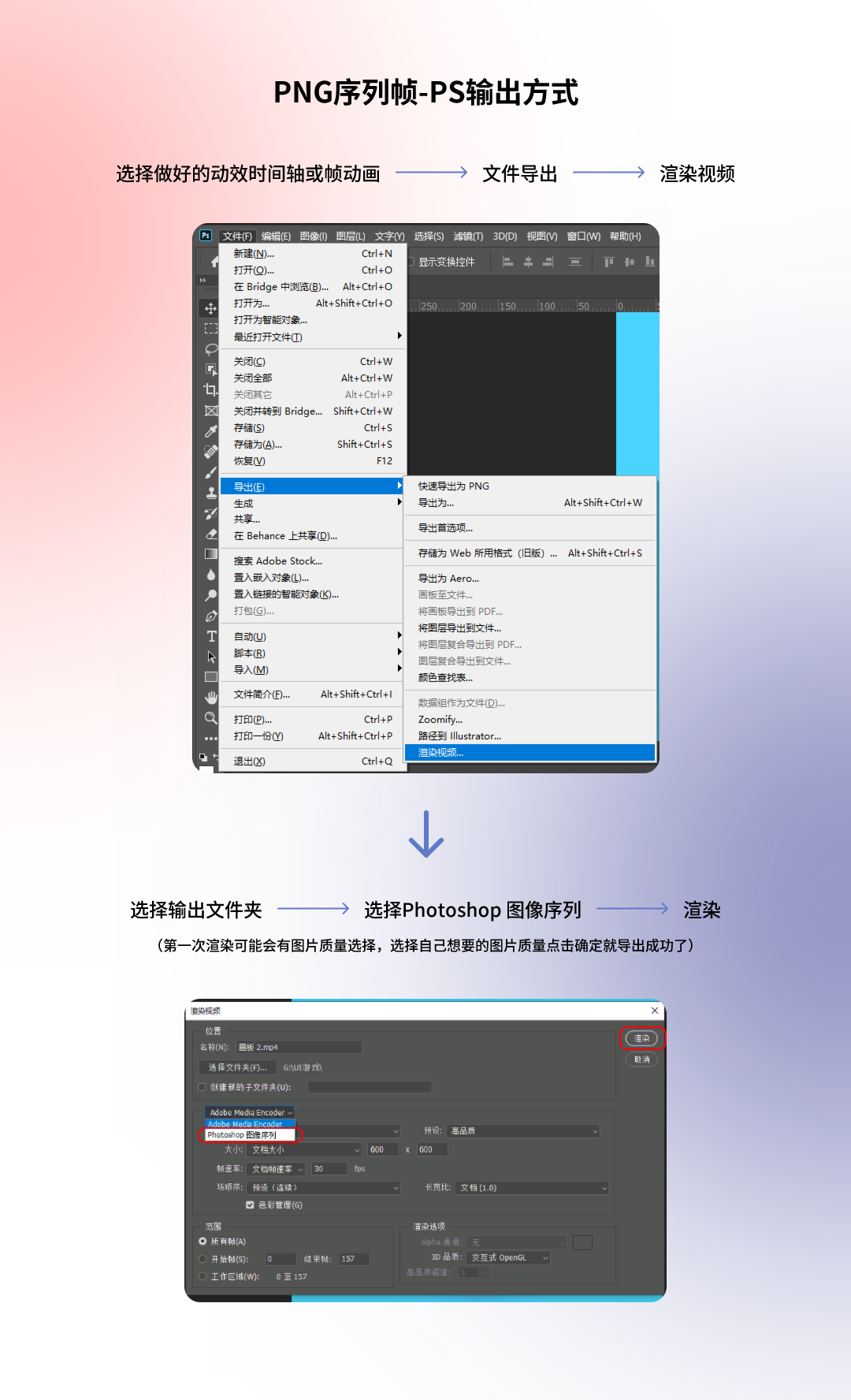 5种动效输出格式「优缺点」分析,让动效又快又好落地!