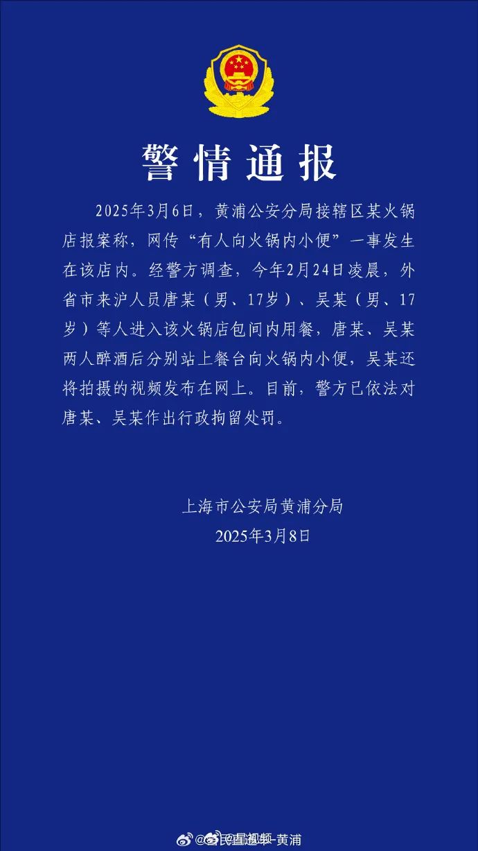 “魔童尿海”大反转+被抵制!海底捞错在太“滥情”