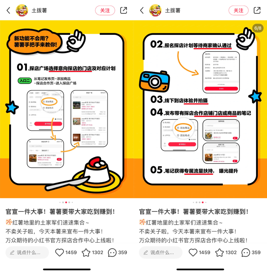 官宣了！&ldquo;死磕&rdquo;本地生活，小红书再放大招&hellip;&hellip;