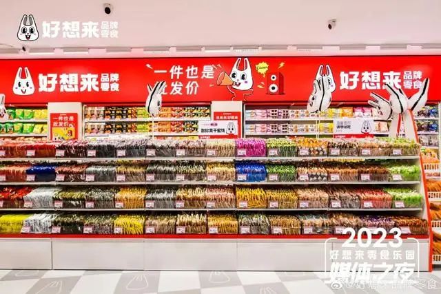 量贩零食将进入&ldquo;万店竞争&rdquo;，火药味更浓