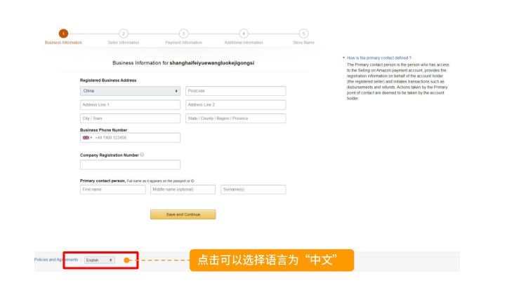 跨境电商怎么做?求一个新手入门教程,要靠谱的?全方位细致讲解