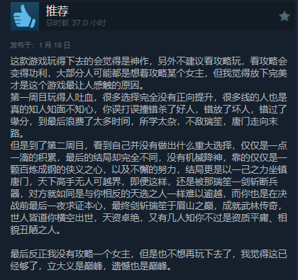 项目停滞、和发行吵架,这些IndiePlay获奖团队都干了啥?